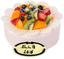 社工日2016蛋糕