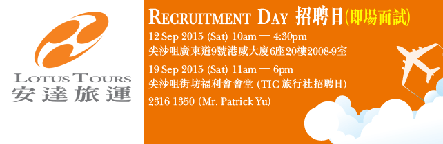 Lotus forex limited tuen mun