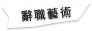 ��¾���N