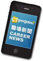 ¾���s�D / Career News