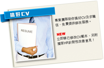 �d�nCV - �M�~�ζ��U�A�d�nCV�ΨD¾�H�A�K�O���ѭק�A�ȡC�@Click�@Send²���췥�I�U��U�~HR�Ǳ¼��gCV�ΨD¾�H��¬���A�ܧA���u�y�v�P�u���y�v�A�t���_�۱ЧA���g�D�@��CV�I