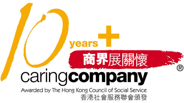 Recent-Updates_Caring-Company-10-Years.jpg