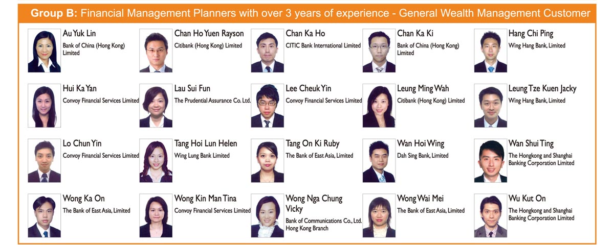 The Hong Kong Institute of Bankers Outstanding Financial Management Planner Awards 2011 round 1 winners (group B)