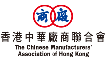 香港中華廠商聯合會