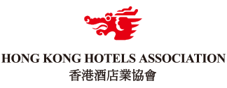 Hong Kong Hotels Association 香港酒店業協會