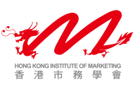 Hong Kong Institute of Marketing (HKIM)