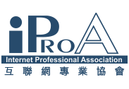 互聯網專業協會