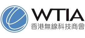 Hong Kong Wireless Technology Industry Association