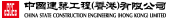 China State Construction Engineering (Hong Kong) Limited