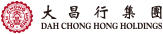 Dah Chong Hong Holdings Limited