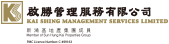 Kai Shing Management Services Limited