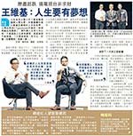 晴報 10/6/2013