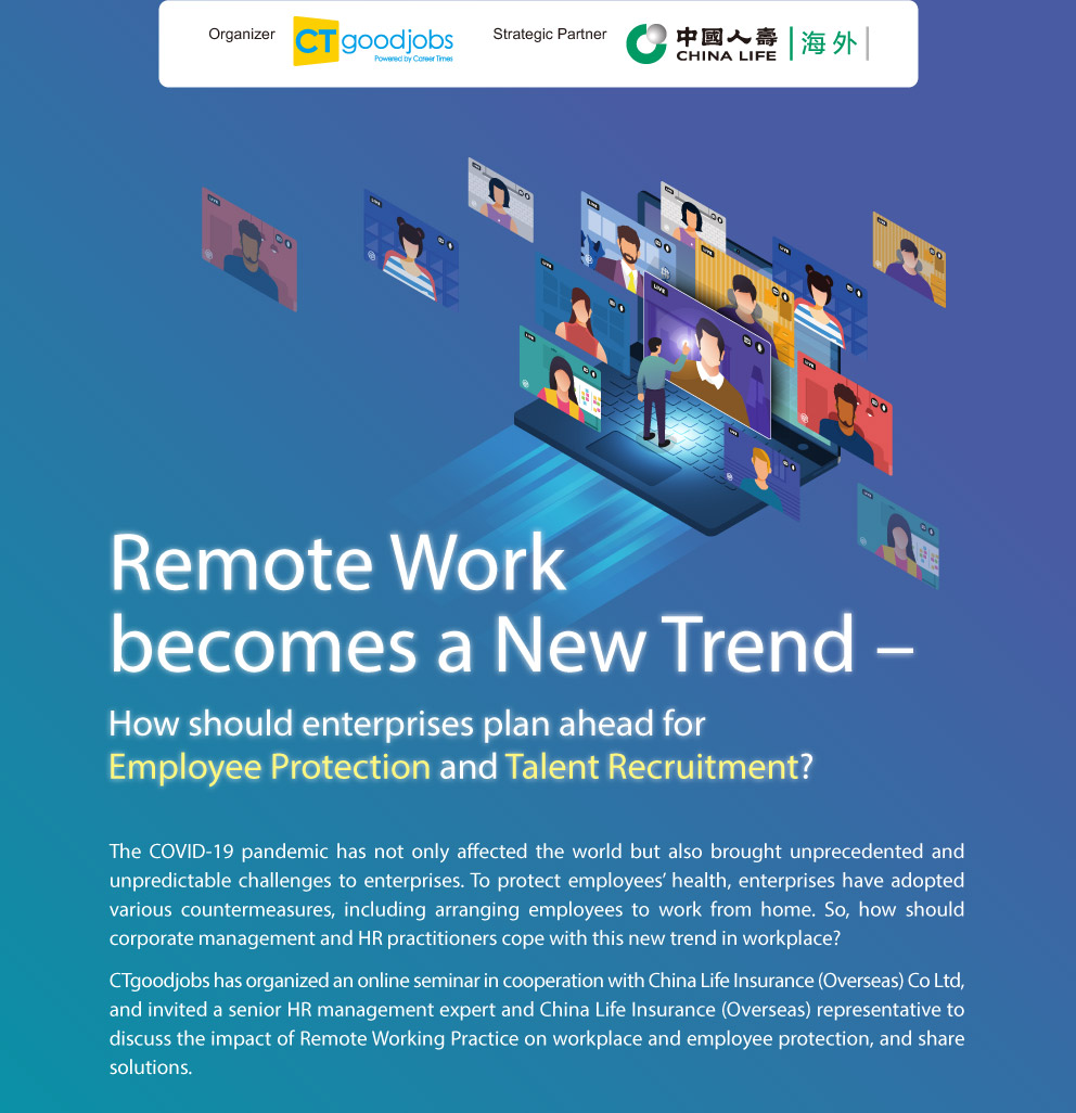 Remote Work becomes a New Trend – How should enterprises plan ahead for Employee Protection and Talent Recruitment?
