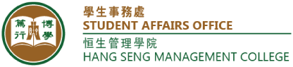 Hang Seng Management College Student Affairs Office