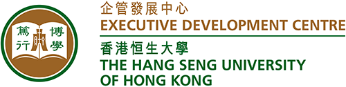 Executive Development Center, Hang Seng Management Colleges