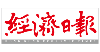 香港經濟日報網站