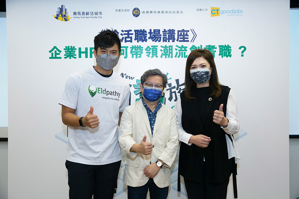 event photo