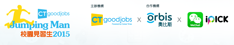 CTgoodjobs Jumping man 2014