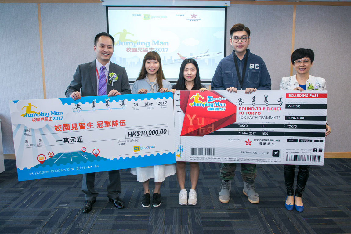 活動回顧 照片1