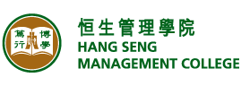 Hang Seng Management College 恒生管理學院