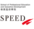 PolyU SPEED 香港理工大學專業進修學院