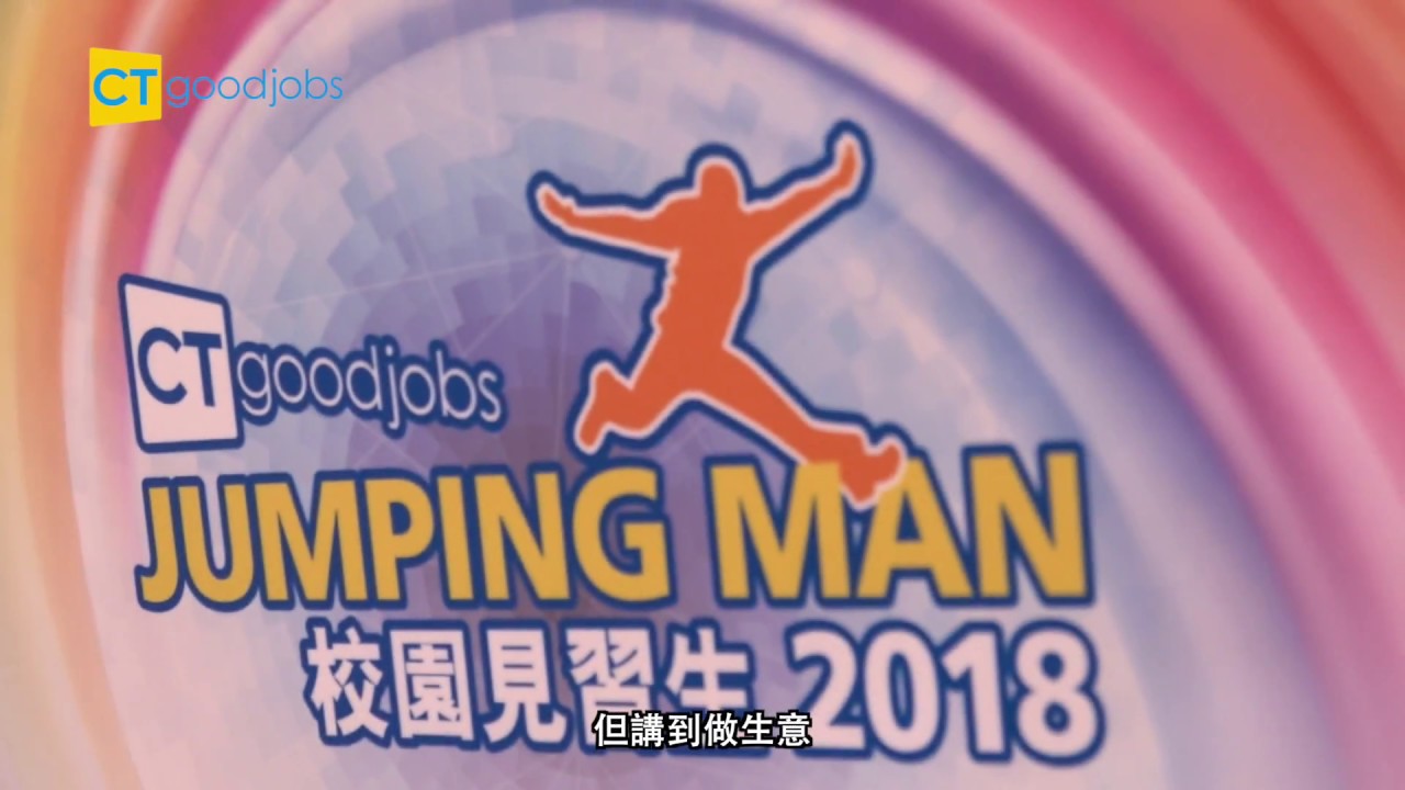 總決賽及頒獎禮：【創業分享】理念只是第一步 士多CEO：最緊要堅持