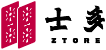 士多 Ztore