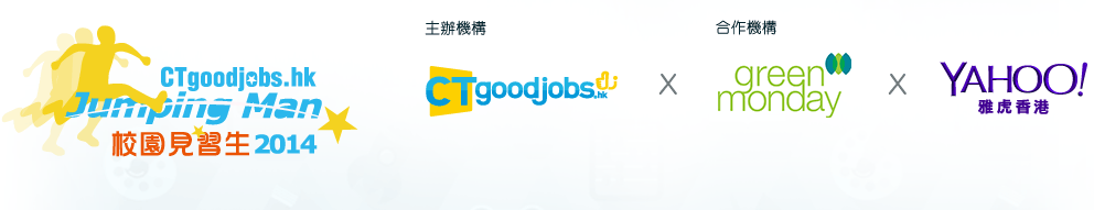 CTgoodjobs Jumping man 2014