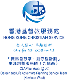 香港基督教服務處| Hong Kong Christian Service