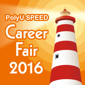 PolyU SPEED Career Fair 2016