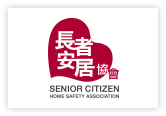 SENIOR CITIZEN HOME SAFETY ASSOCIATION