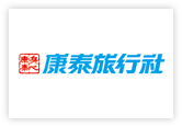 Hong Thai Travel Services Limited
