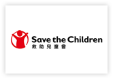 Save The Children Hong Kong