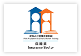 Pilot Programme to Enhance Talent Training for the Insurance Sector