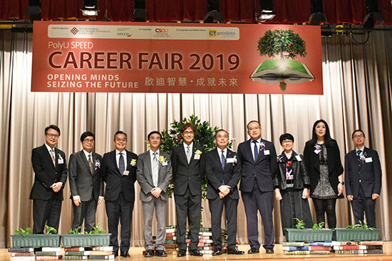 香港理工大學專業進修學院（PolyU SPEED）與CTgoodjobs連續五年合辦職業博覽。
