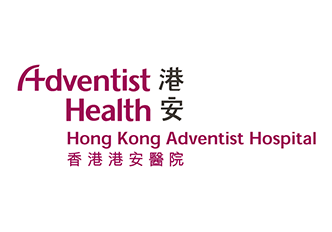 Hong Kong Adventist Hospital 香港港安醫院