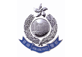 Hong Kong Police Force (香港警務處)
