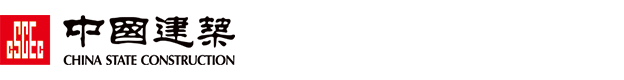 China State Construction Engineering (Hong Kong) Limited