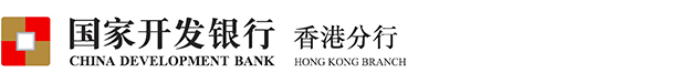 China Development Bank Hong Kong Branch