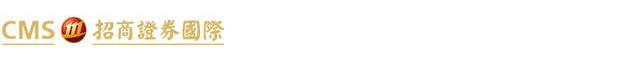 China Merchants Securities International Company Limited