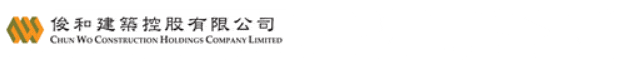 Chun Wo Construction Holdings Company Limited