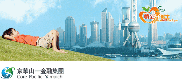 京華山一國際(香港)有限公司 Core Pacific - Yamaichi Int'l (H.K.) Ltd