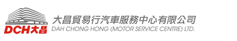 Dah Chong Hong (Motor Service Centre) Limited