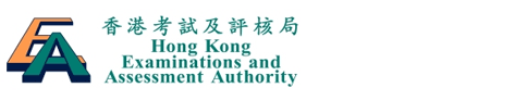 Hong Kong Examinations and Assessment Authority