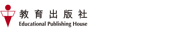 Educational Publishing House Ltd. 教育出版社有限公司