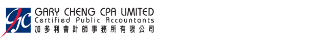 Gary Cheng CPA Limited