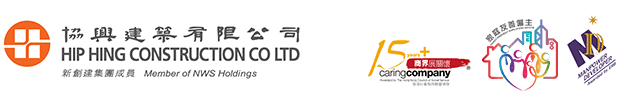 Hip Hing Construction Co Ltd