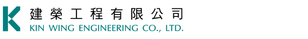 Kin Wing Engineering Company Limited