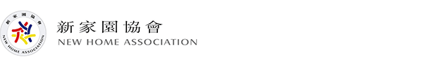 New Home Association