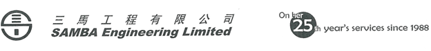 Samba Engineering Ltd
